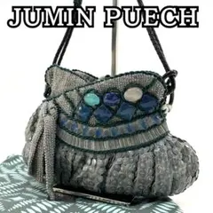 JUMIN PUECH ビーズ スパンコール装飾 ハンドバッグ ショルダーバッグ