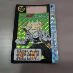 ドラゴンボールカードダス No.510 トランクス - メルカリ