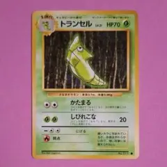 2026年最新】トランセル旧裏の人気アイテム - メルカリ