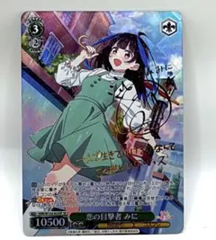 2025年最新】彼女お借りしますヴァイスシュヴァルツの人気