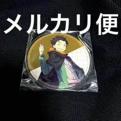 あ*い様 リゼロ × Gratte アクリルコースター スバル - メルカリ