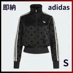 2026年最新】adidas サテン水玉TTトラックトップの人気アイテム - メルカリ
