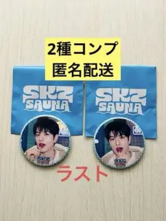 stray kids JYP ポップアップ 限定 スンミン セット IMAGE PICKET - Seungmin / Stray Kids『JYP JAPAN POPUP STORE