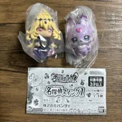 名探偵スイング1 アルカナ・シャドウ マシュタン②