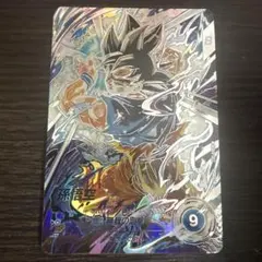 ドラゴンボールスーパーダイバーズ孫悟空SECパラレルSDV8-SEC