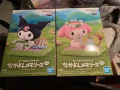 サンリオ なかよしメモリーズ Vol.2 マイメロディ＆クロミセット