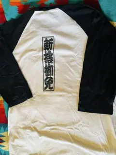 リッパー・ローラマガジン７分袖Tシャツ美品のサムネイル