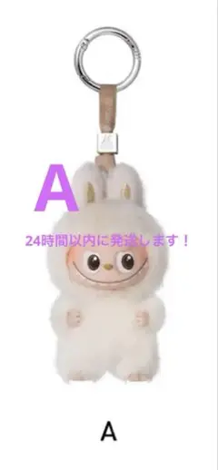 【A】THE MONSTER PIN FOR LOVE ラブブ アルファベット
