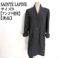 【美品✨】【アンゴラ使用】 サントラピーヌ ロングチェスターコート 黒 サイズ9のサムネイル