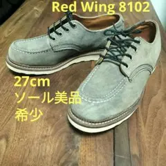 2026年最新】redwing oxfordの人気アイテム - メルカリ