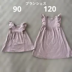 ブランシェス　ワンピース　120.90姉妹お揃い　肩フリル　ピンク 女の子のサムネイル