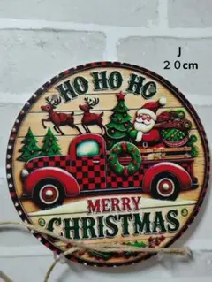 J　メリークリスマス　サンタ　２０cm　ＰＶＣサンキャッチャー
