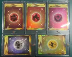 ポケモンカード　基本エネルギー５種ＵＲセットのサムネイル