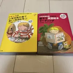 영어 초등학교 교과서 (CD 포함)