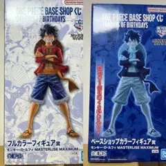 一番くじ　ワンピース　BACE SHOP フルカラー　ルフィ　フィギュア 一番くじ ワンピース BACE SHOP フルカラー フィギュア ルフィ 新品