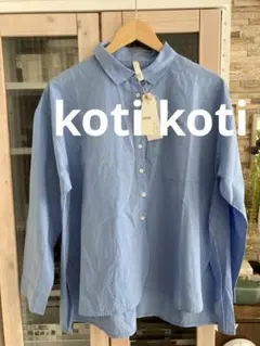 クラウドナイン シャツ