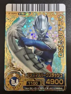 2026年最新】ウルトラマンゼロ urの人気アイテム - メルカリ