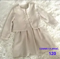 COMME CA ANGEL ジャケット ワンピース 120 入学式　卒園式