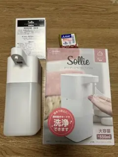 箱・説明書付】ソレアド シトラスジューサー 500ml SO-113 - メルカリ