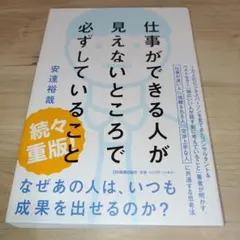 Item thumbnail for item f33822bc-714b-427d-bf23-091736c49ce4