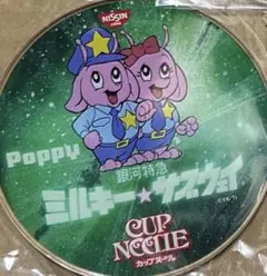 Item thumbnail for item cb32fd38-df9f-4667-a147-41088ec41234