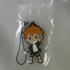 ハイキュー!! きゅんキャラ 日向翔陽 ラバーストラップ