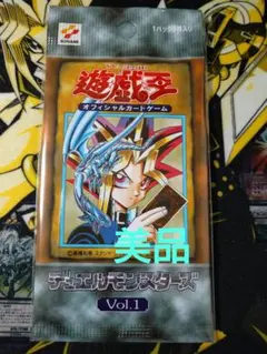 2026年最新】遊戯王 vol.1 boxの人気アイテム - メルカリ