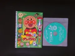 それいけ!アンパンマン ’13　2　DVD　2013　送料無料　218