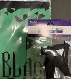 うたプリ AW バンダナ&ぬいスター スーツ ブラック 寿嶺二 2点セット