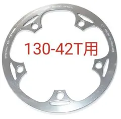 2025年最新】チェーンカバーの人気アイテム - メルカリ