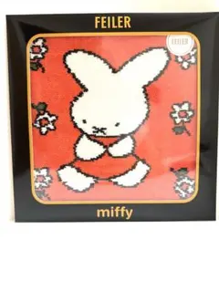 新品　ミッフィー　フェイラー　ハンカチ　ミッフィーアニバーサリー FEILER