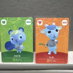 どうぶつの森 amiiboカード あつ森 どう森 amiibo スピカ レム