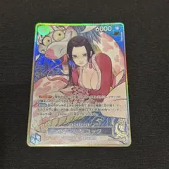 ボア·ハンコック ST17-004 SR パラレル ストレージボックス 金枠 ボア·ハンコック ST17-004 SR パラレル ストレージボックス 金枠