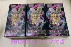 ポケモンカードゲーム Megaドリームex シュリンク付き 3BOX