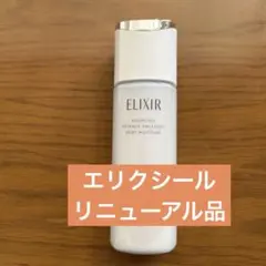 エリクシール　乳液リフトモイストエマルジョン　みずみずしいタイプba130mL