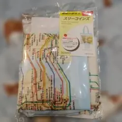 未使用 3COINS 地球の歩き方 路線図折りたたみトートバッグ ニューヨーク