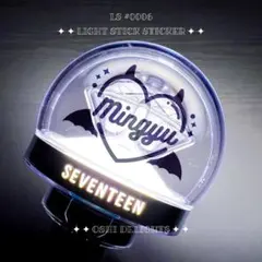 セブチ　匿名発送　美品　SEVENTEEN ミンギュ ペンライト アクセサリー SEVENTEEN ミンギュ ペンライトアクセサリー - メルカリ
