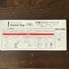キリン　ホームタップ用　炭酸ガスカートリッジのサムネイル