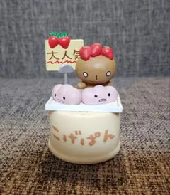 2026年最新】いちごぱん こげぱんの人気アイテム - メルカリ