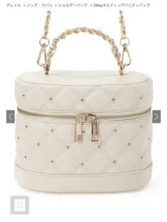 2Wayキルティングバニティバッグ[dd481]