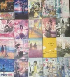 小説 まとめ売り20冊 小説 まとめ売り20冊 - メルカリ