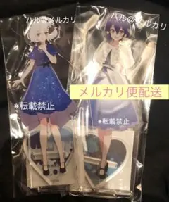 2026年最新】水野純子 フィギュアの人気アイテム - メルカリ