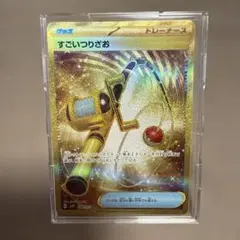 2026年最新】すごいつりざお urの人気アイテム - メルカリ