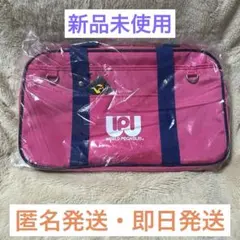 新品・未開封】旧ワッぺ ピンク スクバ ワールドペガサス スクール 