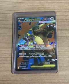 ポケモンカード　sr まとめ売り　xy ポケモンカード SR 10枚まとめ売り - メルカリ