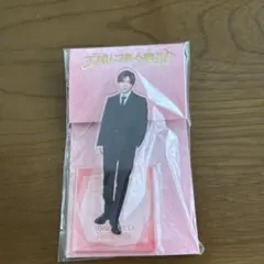 山田涼介 新田東郷 アクスタ