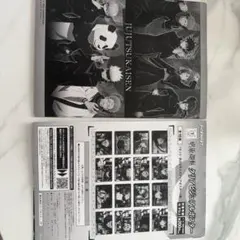 呪術廻戦 クリアビジュアルポスター 虎杖悠仁 狗巻棘