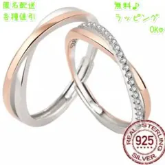 ✅️m指輪結婚指輪 婚約指輪 SONAダイヤモンド ペアリング 18k 