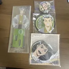 ハイキュー　木兎光太郎　まとめ売り