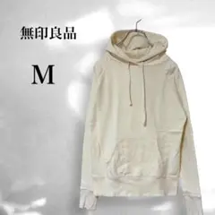 無印良品 オフホワイト パーカー M シンプル コットン100% カジュアルのサムネイル